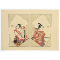Mr. Marin "Ehon Butai Ogi" (A Picture Book Of Stage Fans), Hand Coloured Japanese Woodblock Prints (9)