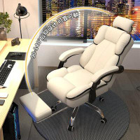 My Lux Decor Modern Computer Office Chair White Bedroom High Back Long Sitting Armchair Elastic Steel Pulley Silla Gamer