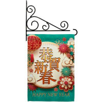 Breeze Decor Happy Lunar New Year - Impressions Decorative Metal Fansy Wall Bracket Garden Flag Set GS116023-BO-03