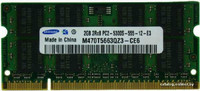 2GB DDR2 PC2-5300 (667Mhz) SODIMM Memory - Samsung - M470T5663QZ3-CE6 - USED - PULLED