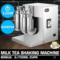 Double-frame-Auto-Bubble-Boba-Tea-Milk-Shaker-Shaking-Making-Machine-Mixer -FREE SHIPPING