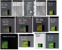 Nokia Cell Phone Batteries