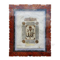 Bungalow Rose Large Allah Asma-Husna Goat Hide Screen-Printed Arabic Calligraphy 17.75 X 21.5 Inch