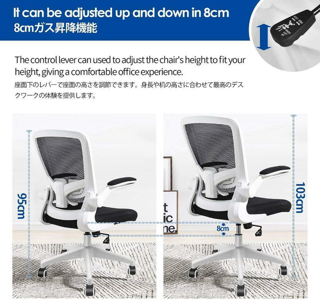 HUGE Discount Today! Office Chair, FelixKing Ergonomic Desk Chair Adjustable Height Lumbar Support | FAST, FREE Delivery in Chairs & Recliners - Image 4