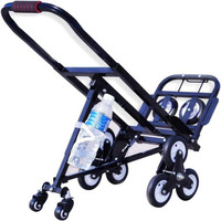 Used Portable Stair Climbing Folding Cart Climb Moving Hand Truck Carbon Steel Univer 190419