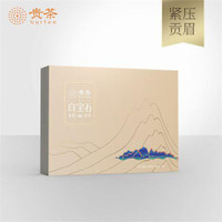 Guizhou White Gem White Tea 240g Gift Box - 40gx6