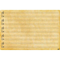 Winston Porter Renne Musical Note Sheet Desk Pad