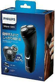 New Philips Series 1000 Shaver, S1232/41