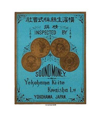 Buyenlarge 'Sound Money, Yokahoma, Ki-ito Kweiisha, Japan' Vintage Advertisement