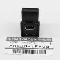 Nissan 370Z Leaf Pathfinder Quest Infiniti EX35 EX37 FX35 FX37 FX50 Q70 USB Auxiliary Audio Input Adapter Port Charger