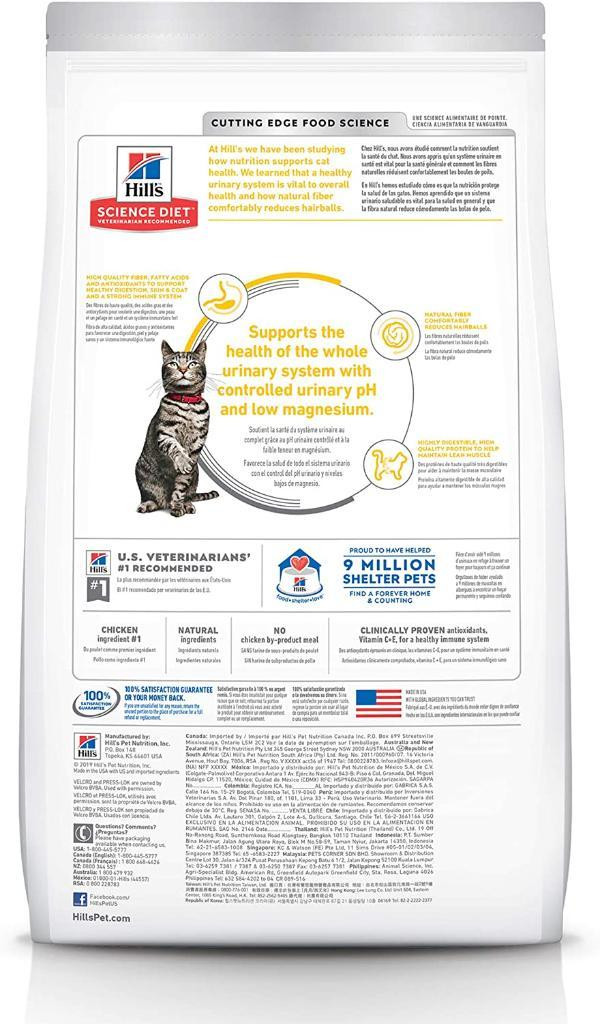 HUGE Discount! Hill's Science Diet Dry Cat Food, Adult, Urinary & Hairball Control  FAST, FREE Delivery in Accessories - Image 4