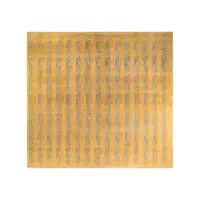 The Twillery Co. Hayner One-of-a-Kind Hand-Knotted Area Rug - Yellow/Grey/Blue, 11'9" x 12'3"