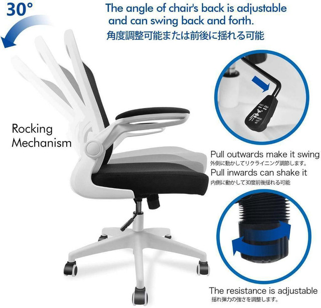 HUGE Discount Today! Office Chair, FelixKing Ergonomic Desk Chair Adjustable Height Lumbar Support | FAST, FREE Delivery in Chairs & Recliners - Image 3