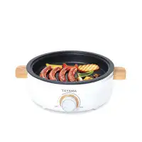 Tayama Tayama 2.5 Qt Nonstick Multi-cooker Hot Pot & Grill