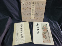 ONLINE AUCTION: Chinese Art Books